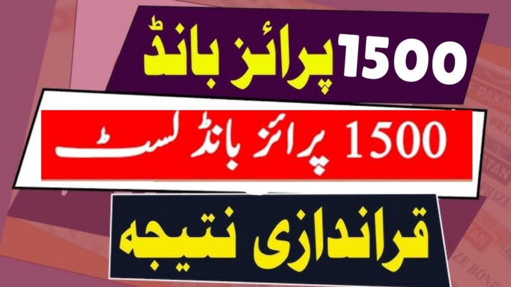 Exclusive Update: 1500 Prize Bond List 2026 – Check Your Luck and Official Draw Results Now!