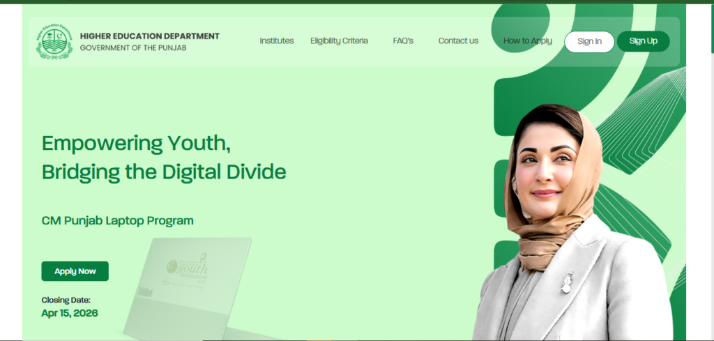 CM Laptop Scheme 2026 