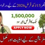 Apply for Apni Chhat Apna Ghar 15 Lakh Loan