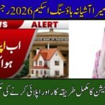 Mera Ghar Mera Ashiana Scheme 2026 Registration