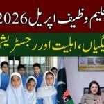 Benazir Taleemi Wazaif April Installment