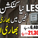 LESCO New Connection Charges