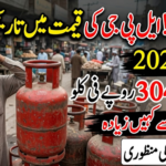 LPG Price Increase April 2026