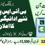 BISP 8171 New Payment Centers