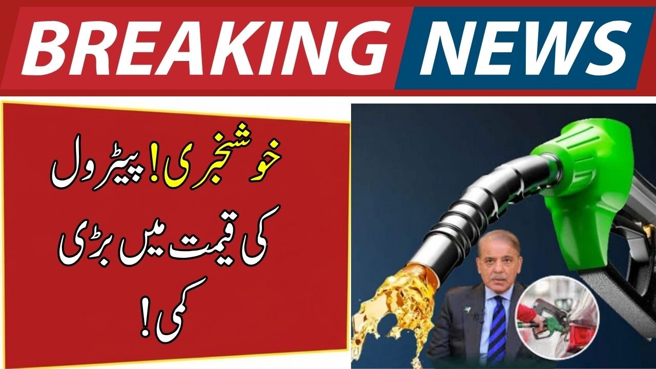 Government of Pakistan Announces Major Petrol Price Reduction – April 2026 Update