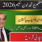 Kamyab Jawan Program