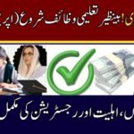 Benazir Taleemi Wazaif New Stipend April